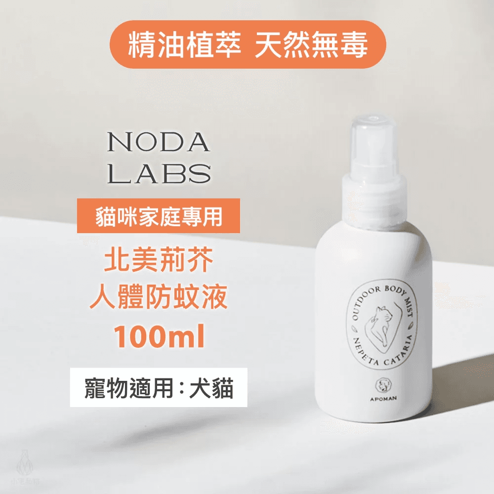 貓咪防蚊液推薦2026:驅蟲少年成分安全性評比